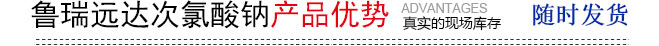 產品優勢標題